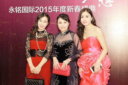 永銘國(guó)際2015年會(huì)現(xiàn)場(chǎng)合影 永銘國(guó)際2015年會(huì)