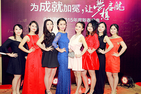 永銘國(guó)際2015年會(huì)現(xiàn)場(chǎng)合影 永銘國(guó)際2015年會(huì)