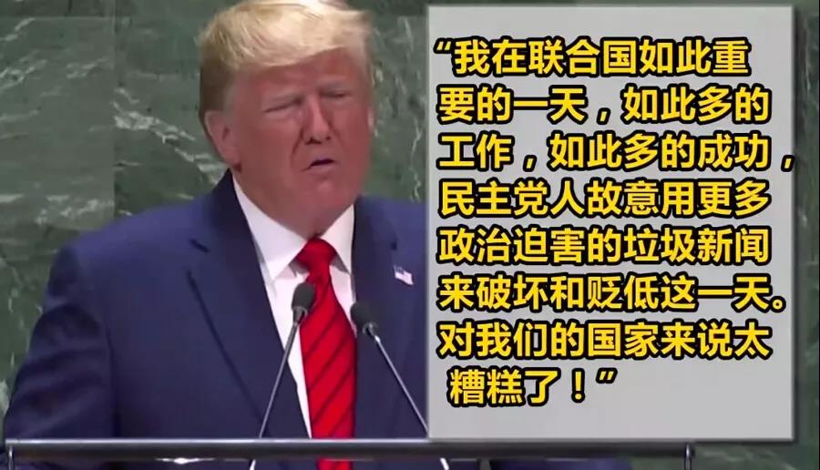 美國總統 移民美國