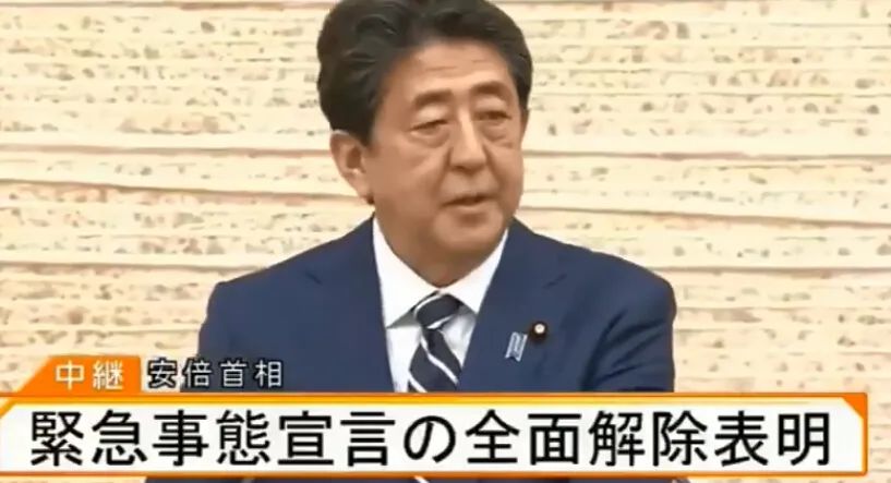 日本全國解封！佛系抗疫竟然也能成為“優(yōu)等生”！